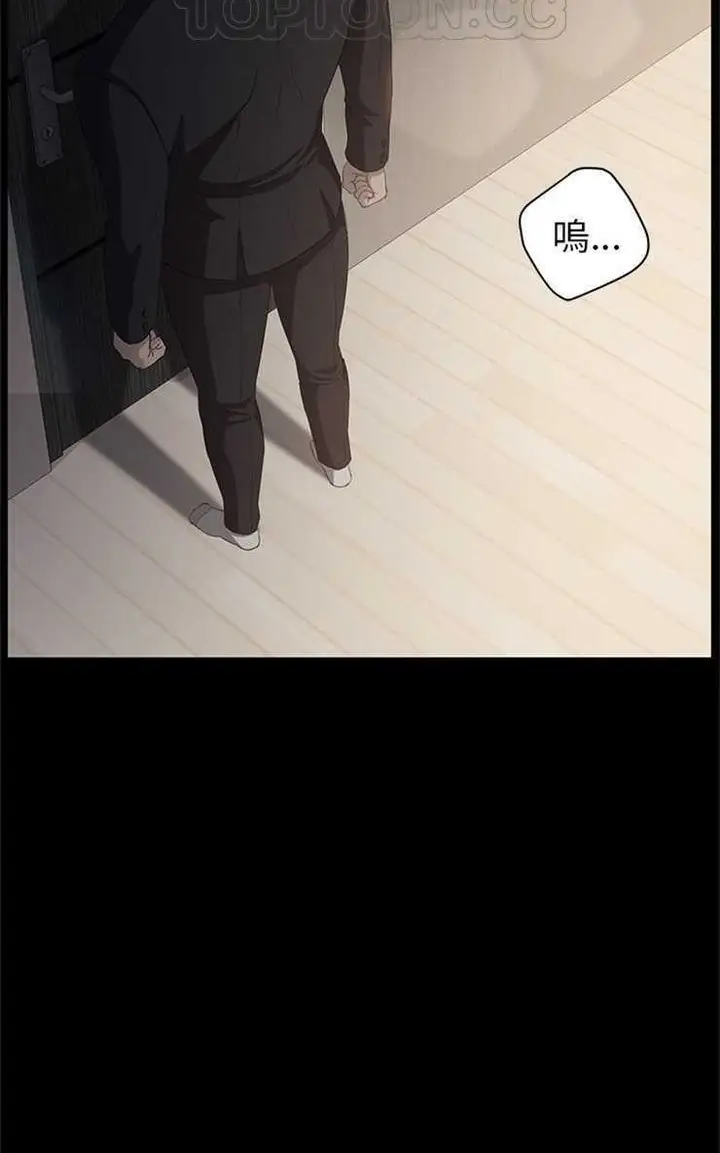 漫画《卖身契约》第5话第46张图
