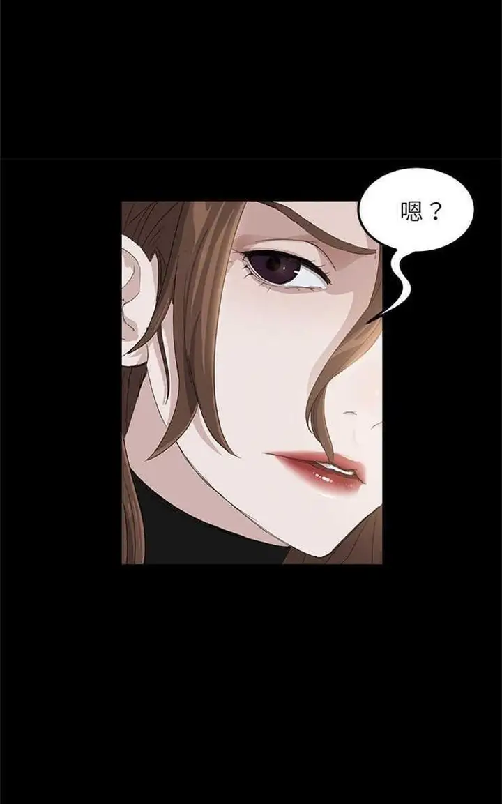 漫画《卖身契约》第5话第47张图