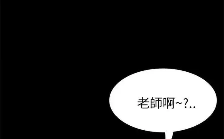 漫画《卖身契约》第5话第5张图