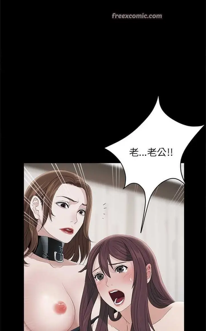 漫画《卖身契约》第5话第50张图