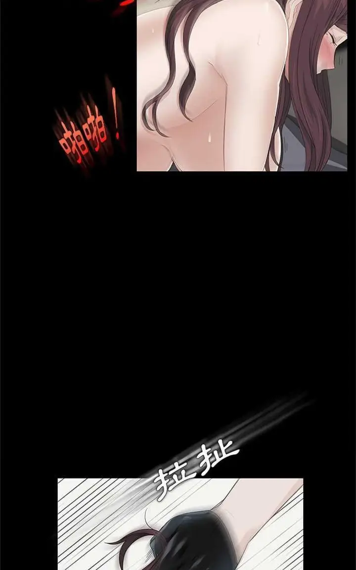 漫画《卖身契约》第5话第59张图