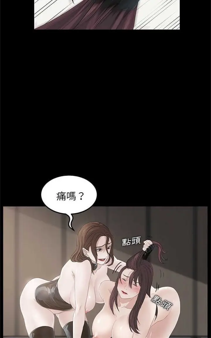 漫画《卖身契约》第5话第60张图