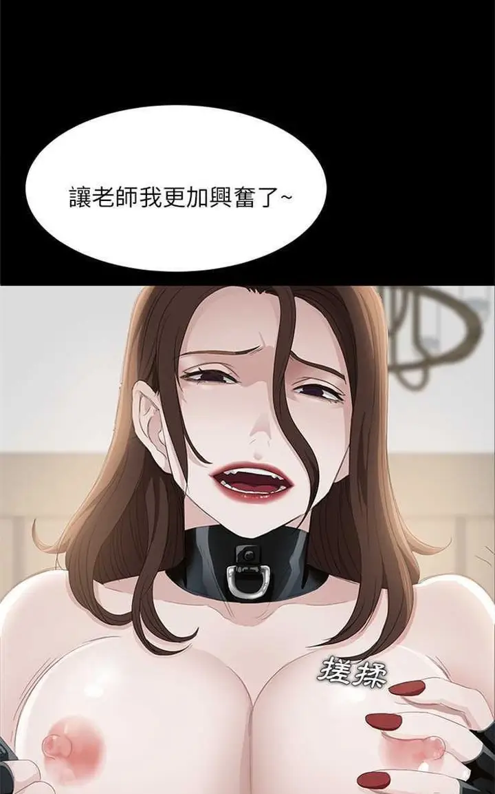 漫画《卖身契约》第5话第62张图