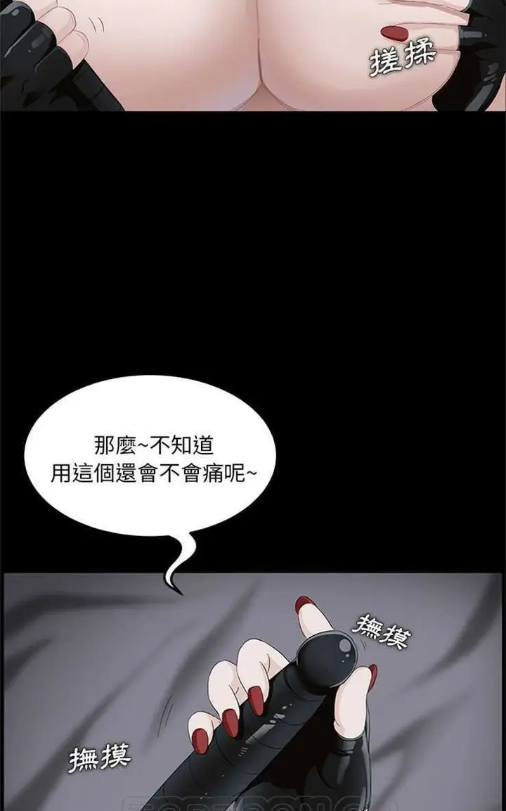 漫画《卖身契约》第5话第63张图