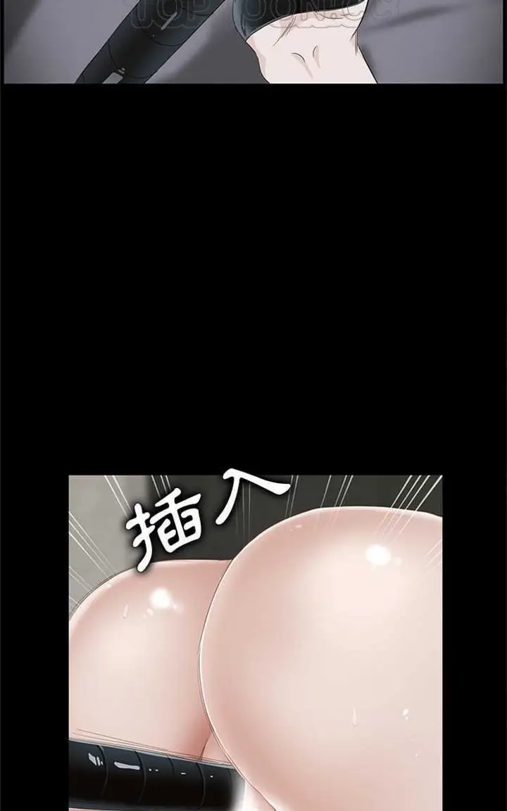 漫画《卖身契约》第5话第64张图
