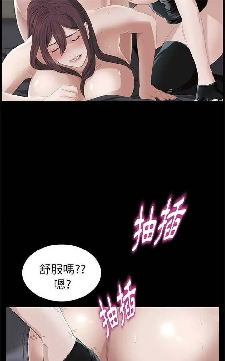 漫画《卖身契约》第5话第67张图