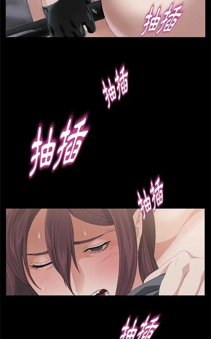 漫画《卖身契约》第5话第68张图
