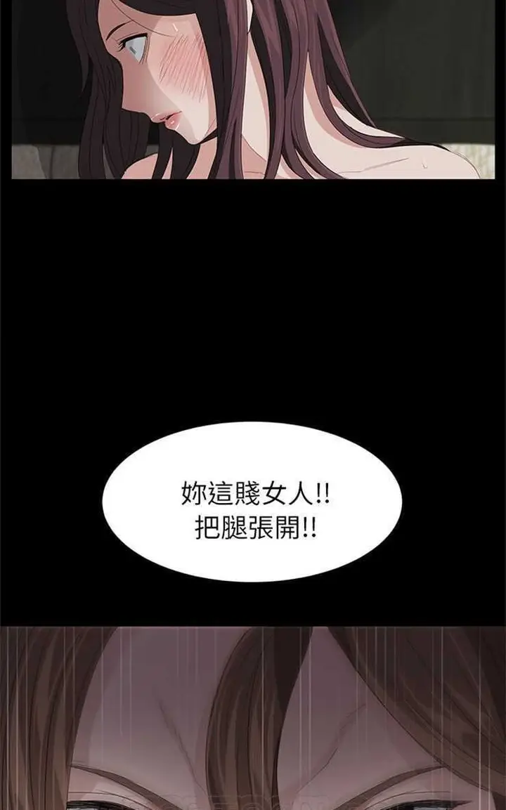 漫画《卖身契约》第5话第81张图