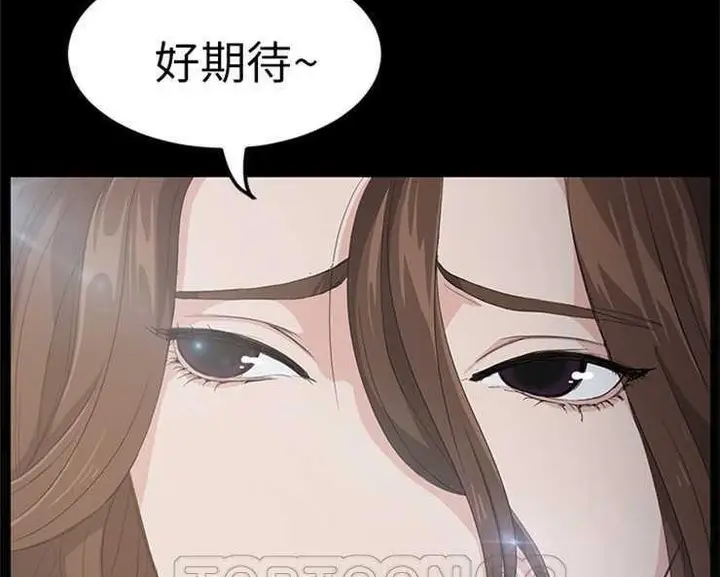漫画《卖身契约》第5话第9张图