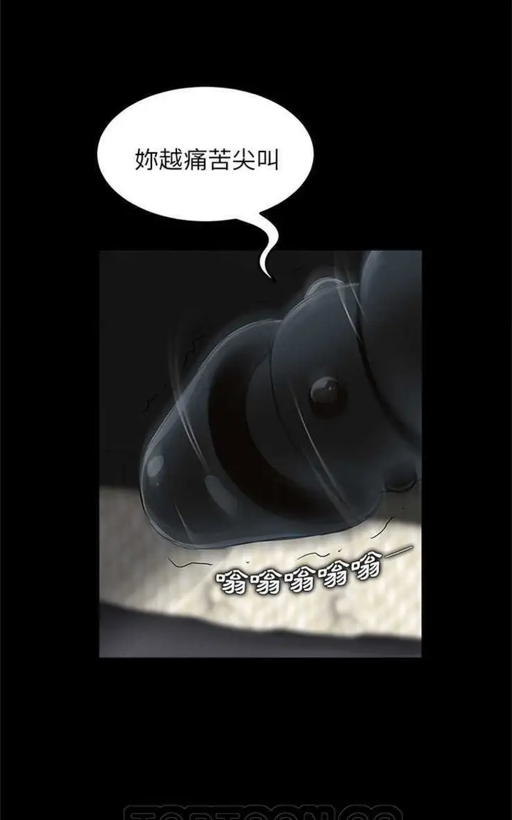 漫画《卖身契约》第6话第27张图