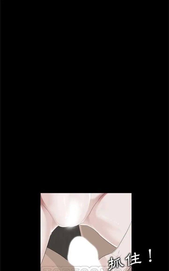 漫画《卖身契约》第6话第63张图