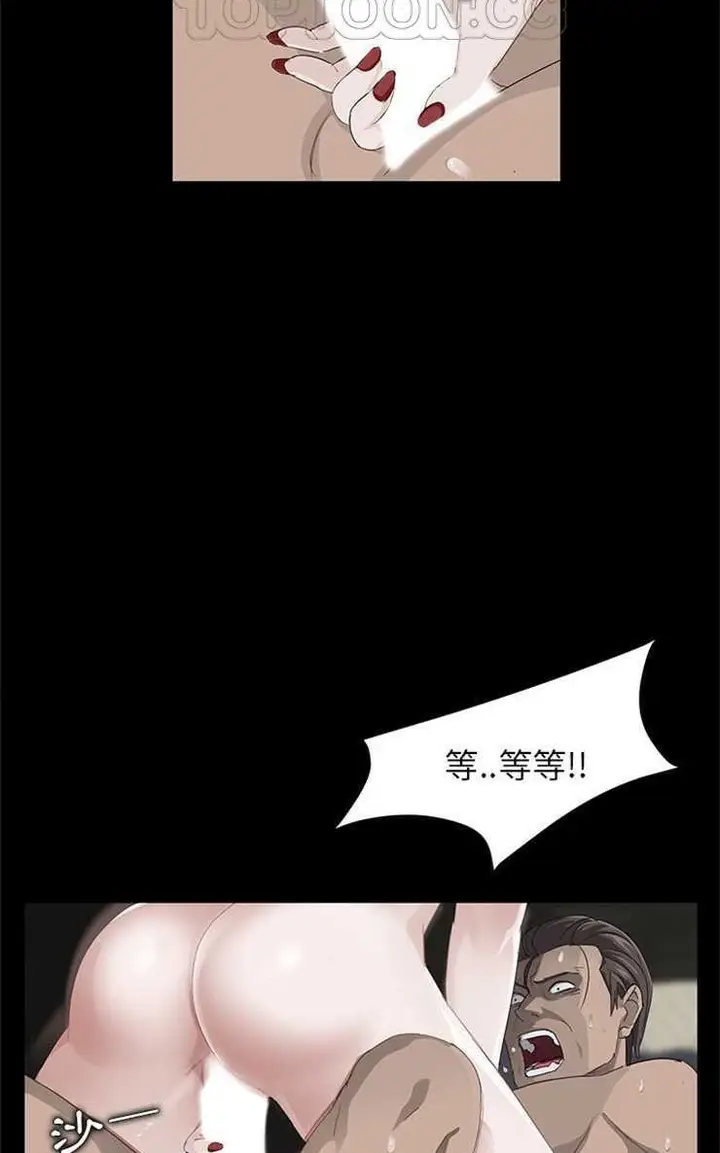 漫画《卖身契约》第6话第64张图