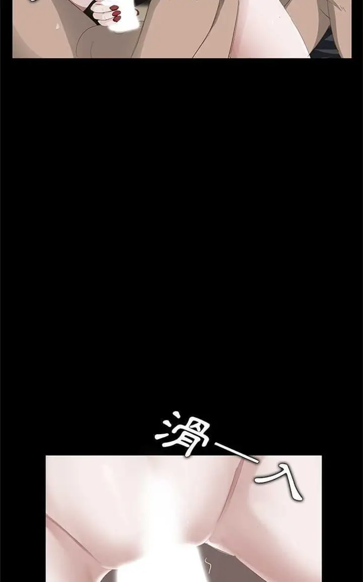 漫画《卖身契约》第6话第65张图