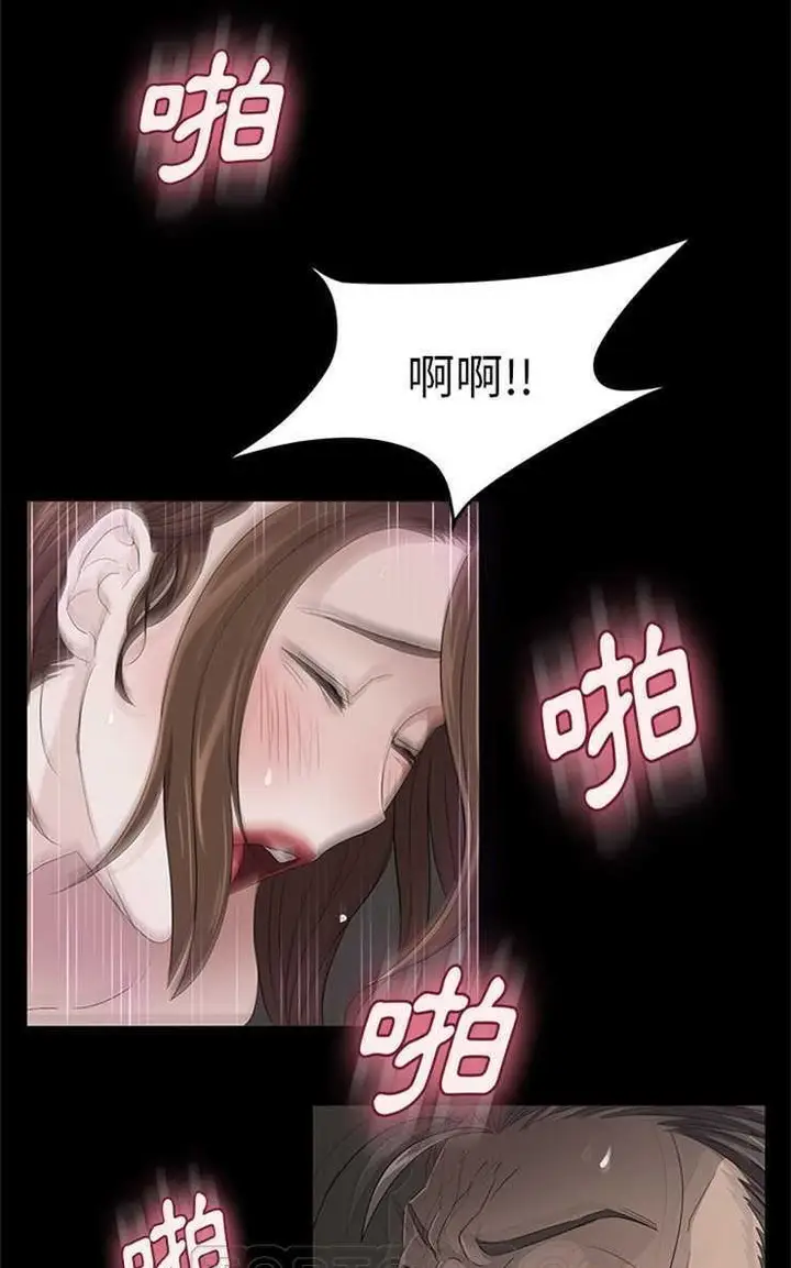 漫画《卖身契约》第6话第69张图