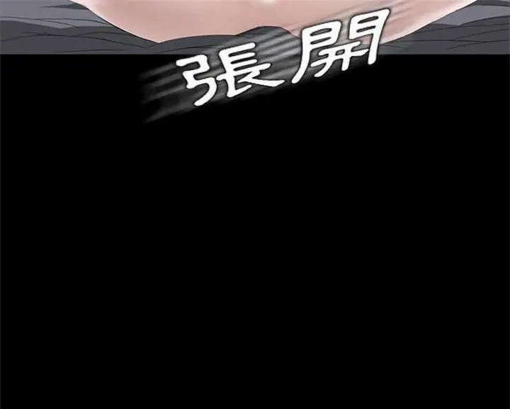 漫画《卖身契约》第6话第7张图