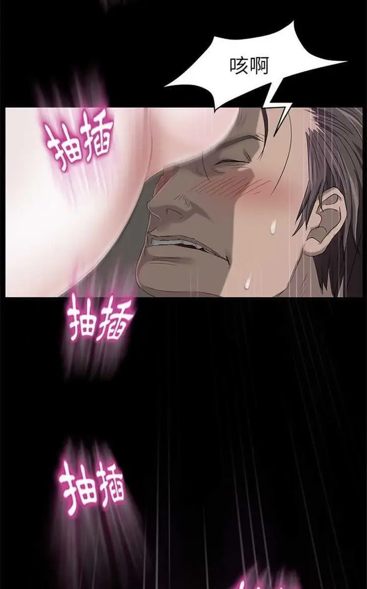 漫画《卖身契约》第6话第83张图
