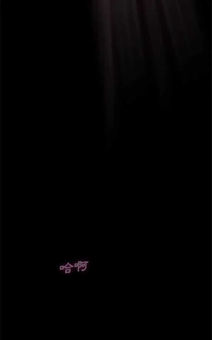 漫画《卖身契约》第6话第86张图