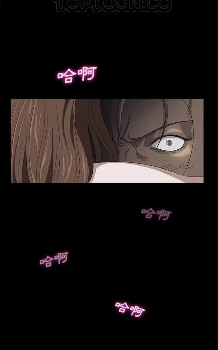 漫画《卖身契约》第6话第88张图