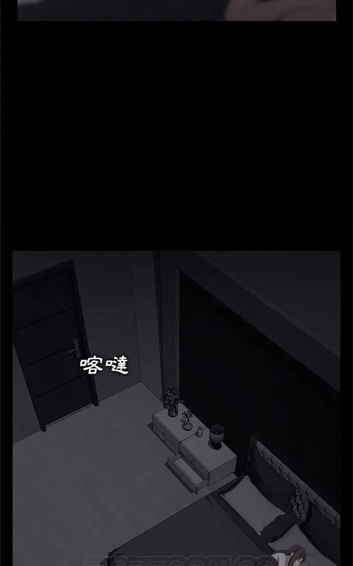 漫画《卖身契约》第7话第15张图