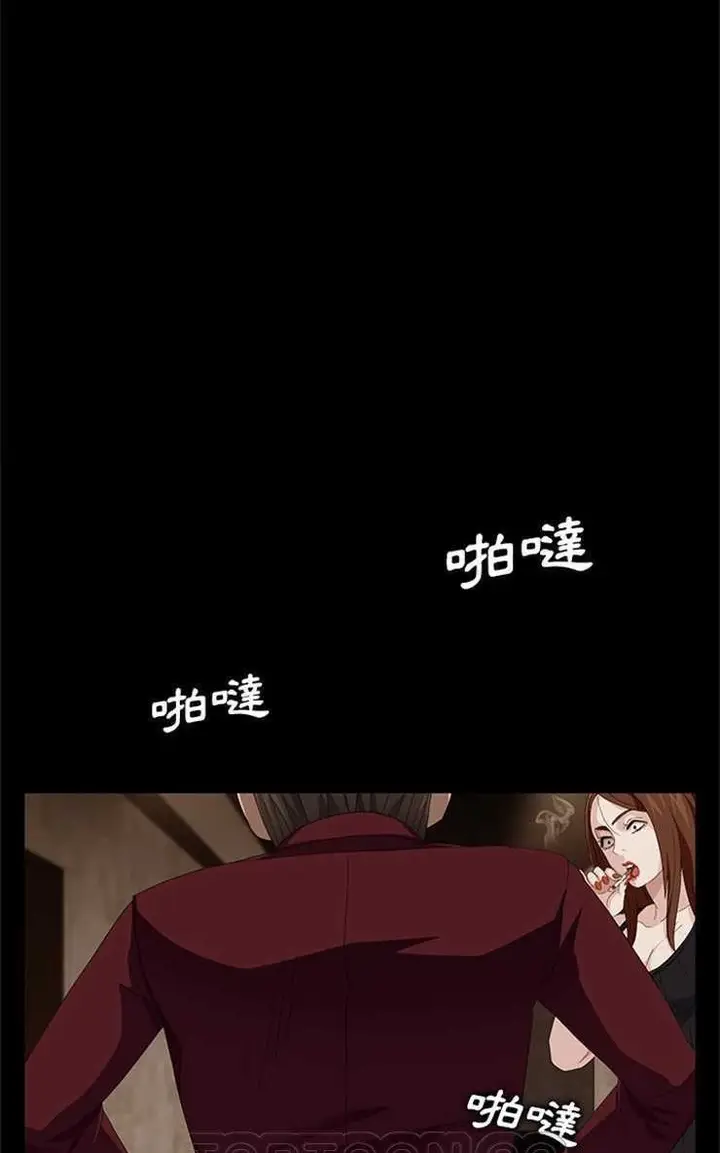 漫画《卖身契约》第7话第39张图