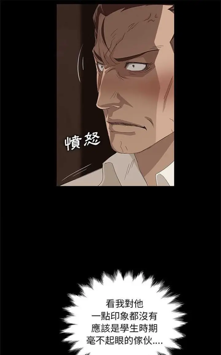 漫画《卖身契约》第7话第49张图