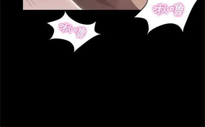 漫画《卖身契约》第7话第6张图