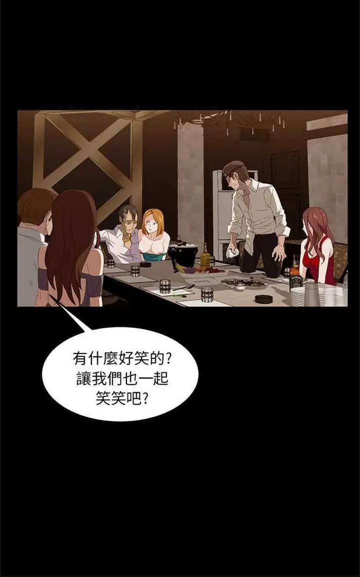 漫画《卖身契约》第7话第90张图