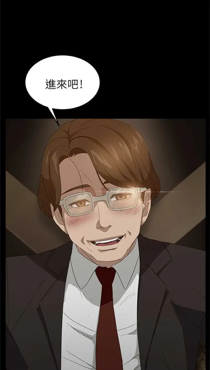 漫画《卖身契约》第8话第101张图