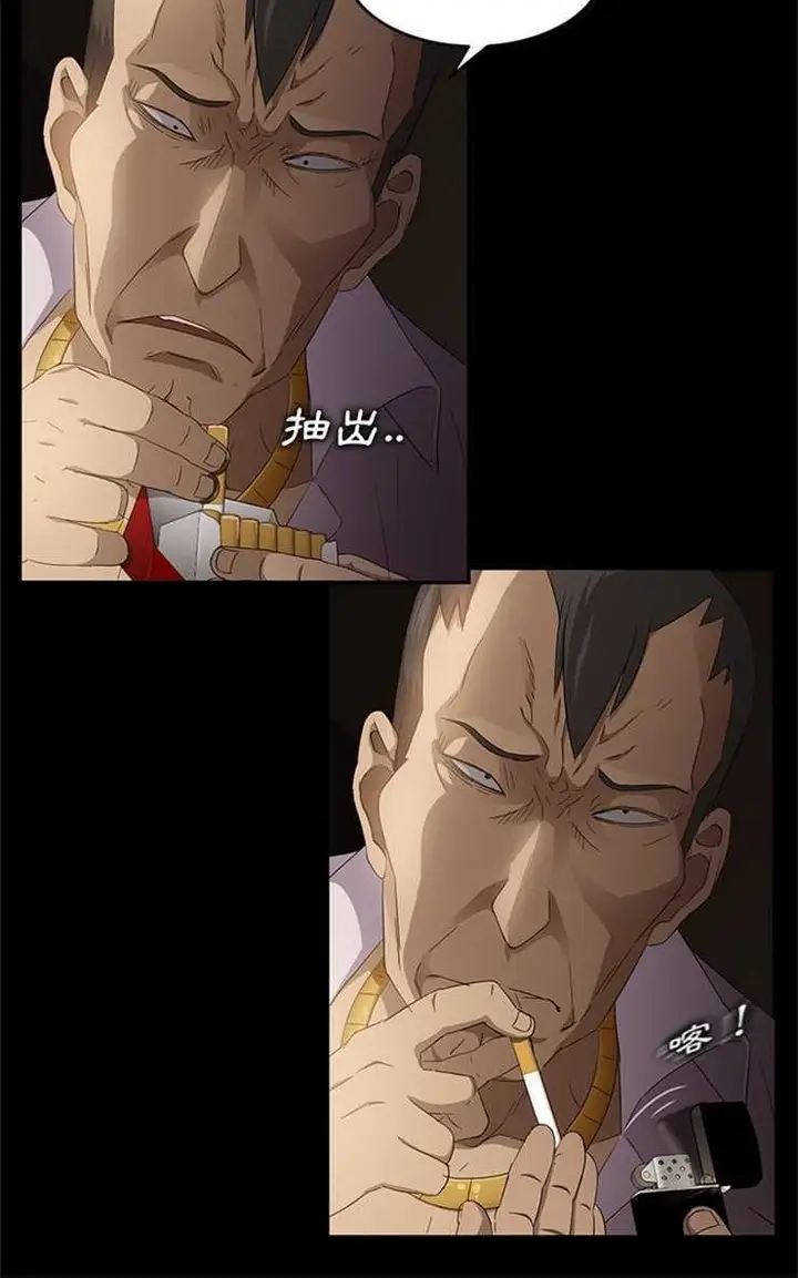 漫画《卖身契约》第8话第30张图