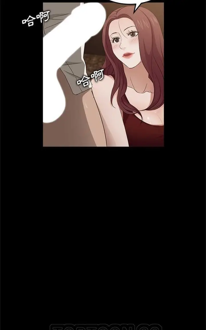 漫画《卖身契约》第8话第57张图