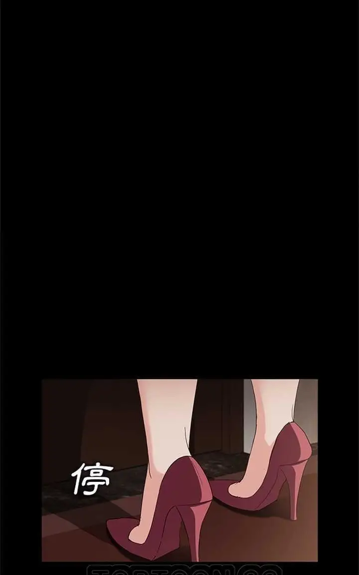 漫画《卖身契约》第8话第69张图