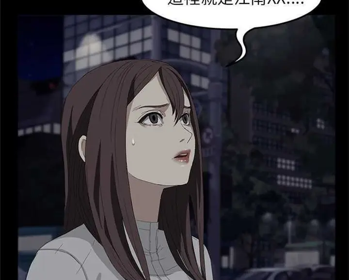 漫画《卖身契约》第8话第8张图