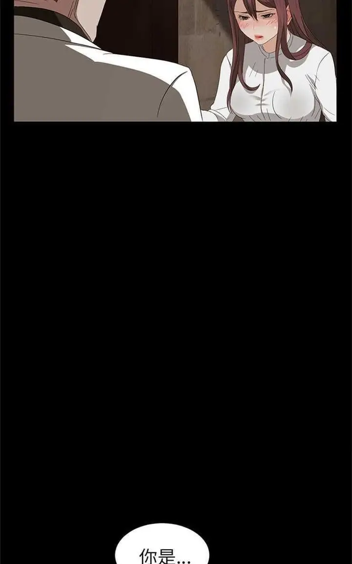 漫画《卖身契约》第8话第92张图