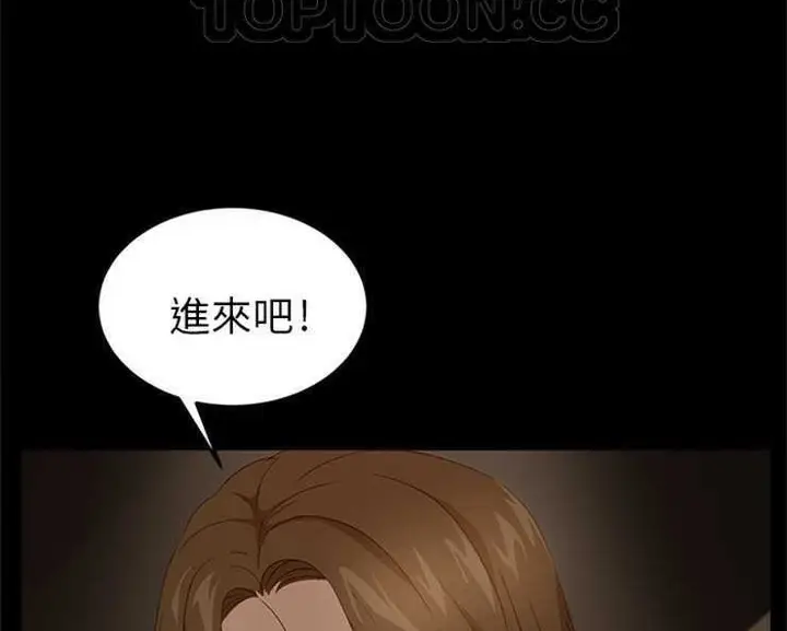 漫画《卖身契约》第9话第10张图