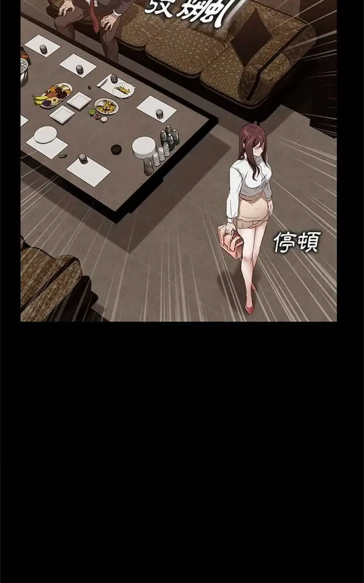 漫画《卖身契约》第9话第101张图