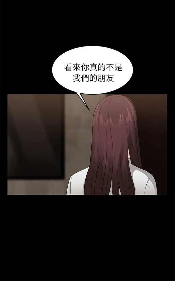 漫画《卖身契约》第9话第102张图