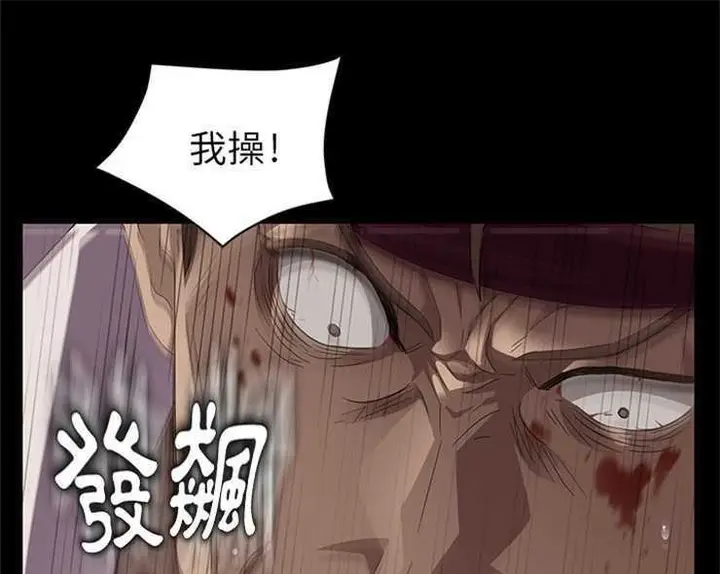 漫画《卖身契约》第9话第109张图