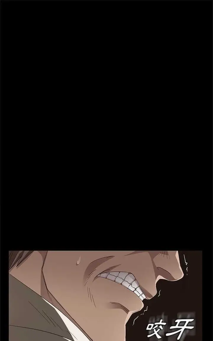 漫画《卖身契约》第9话第19张图
