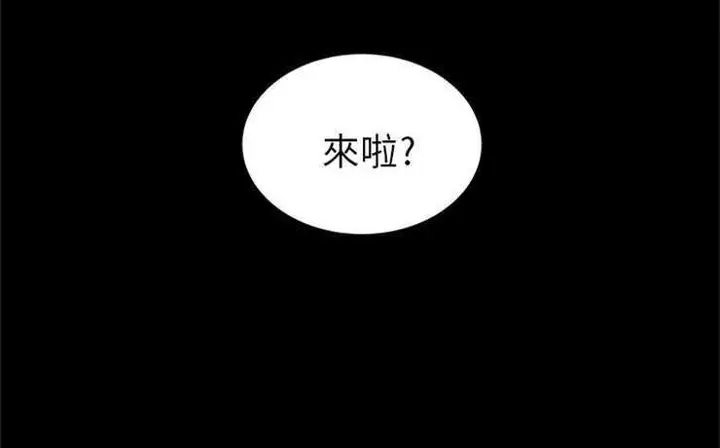漫画《卖身契约》第9话第2张图