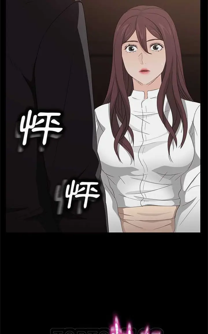 漫画《卖身契约》第9话第39张图