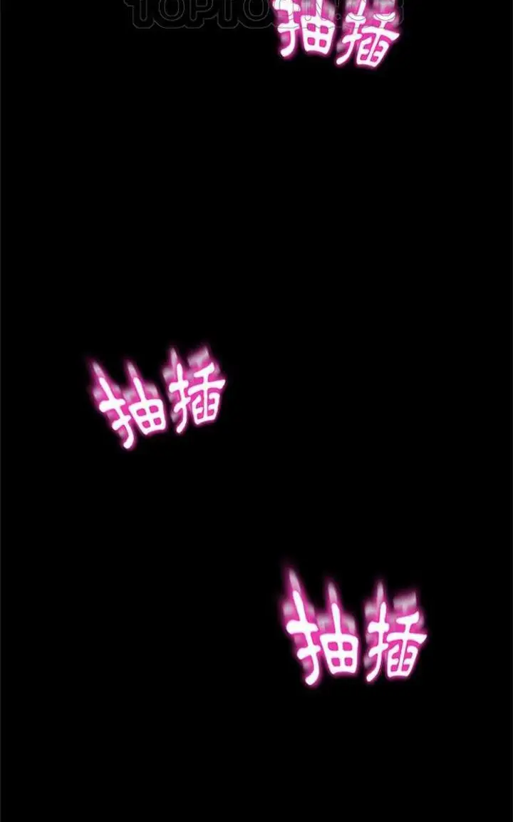 漫画《卖身契约》第9话第40张图