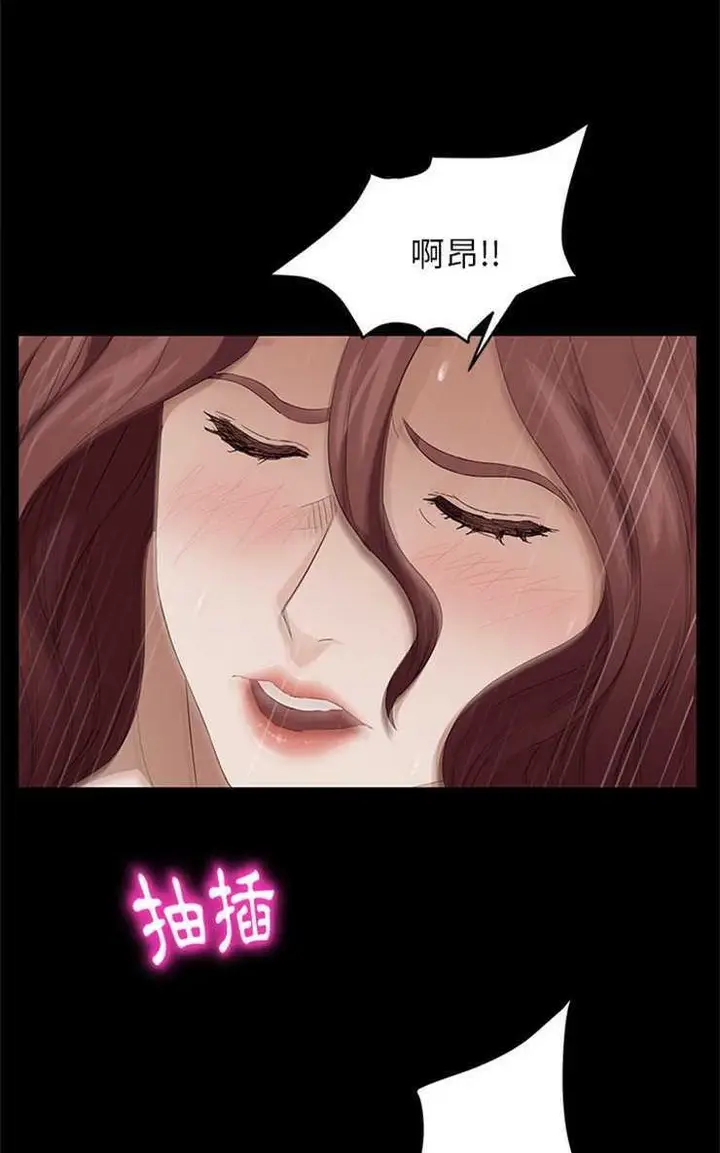 漫画《卖身契约》第9话第41张图