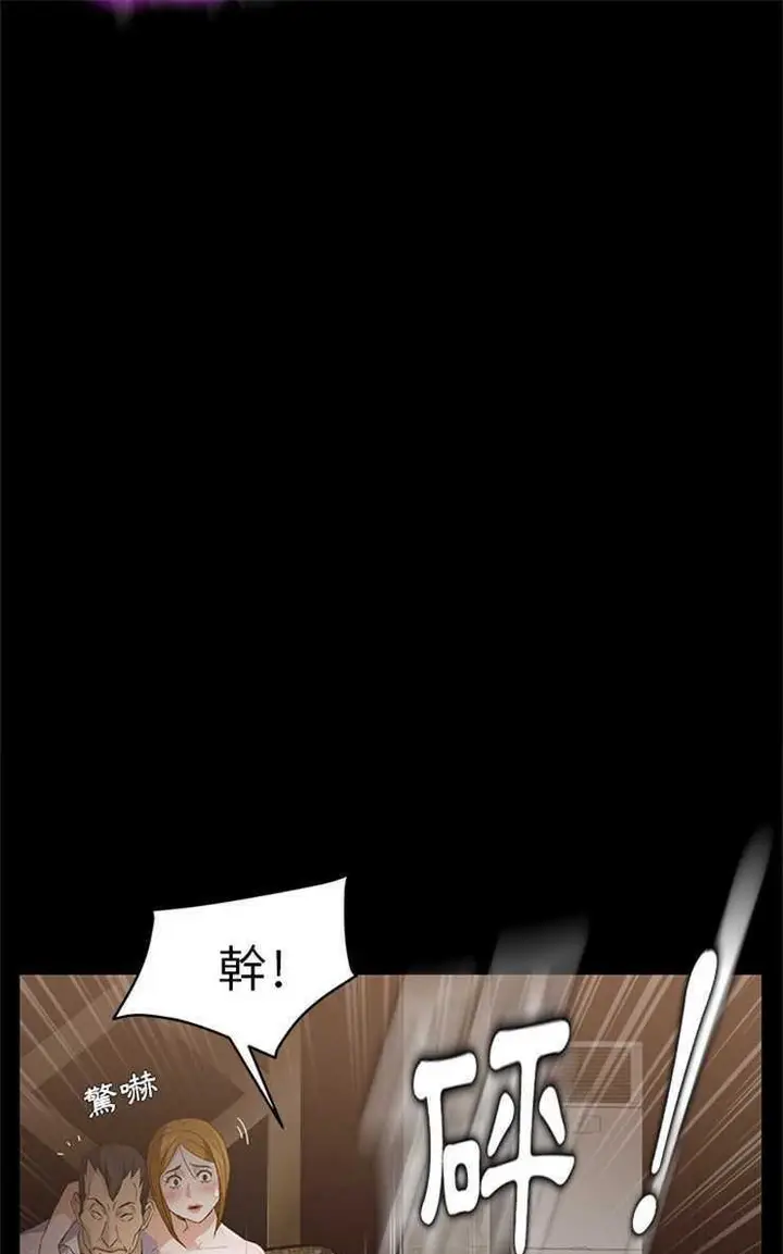 漫画《卖身契约》第9话第91张图
