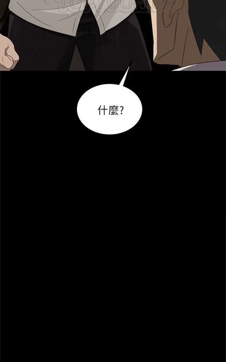 漫画《卖身契约》第9话第94张图