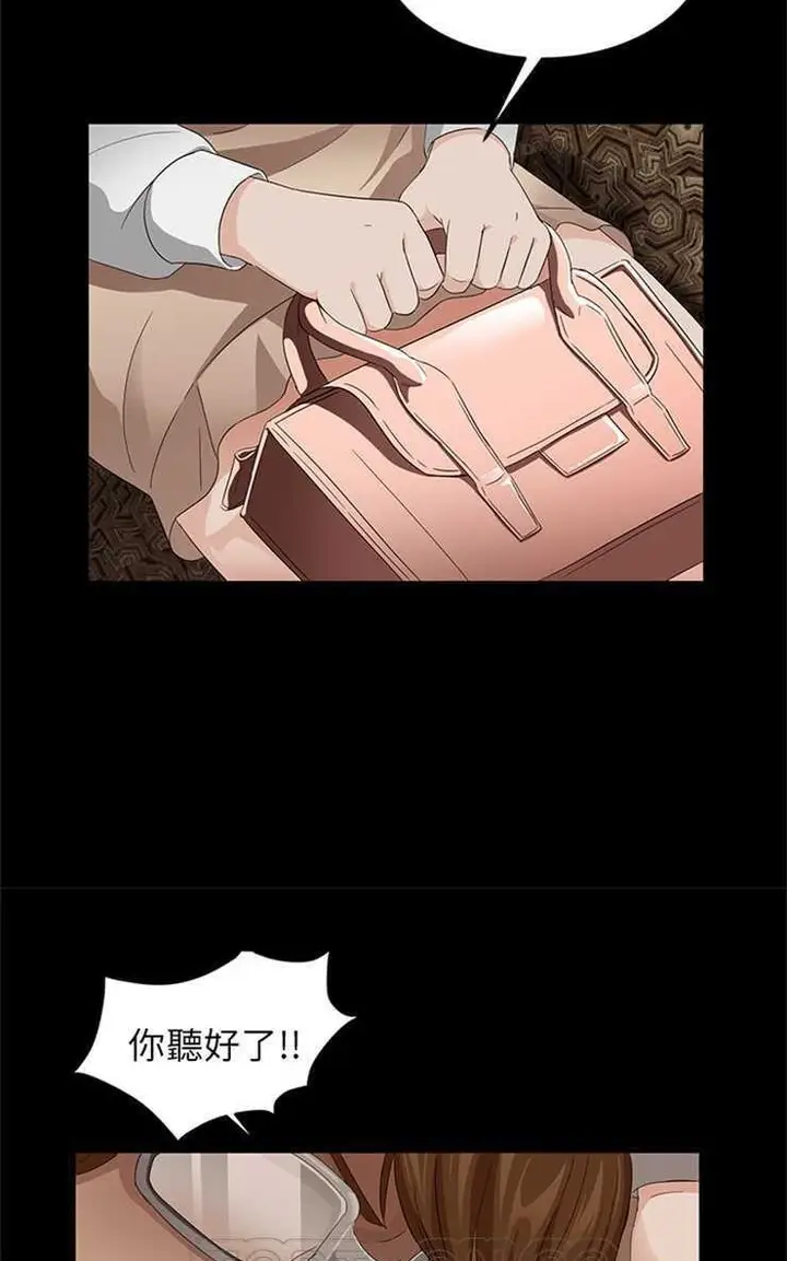 漫画《卖身契约》第9话第99张图