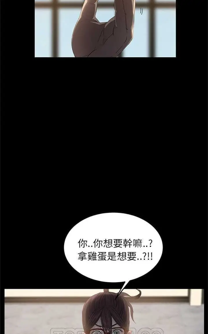 漫画《卖身契约》第10话第105张图