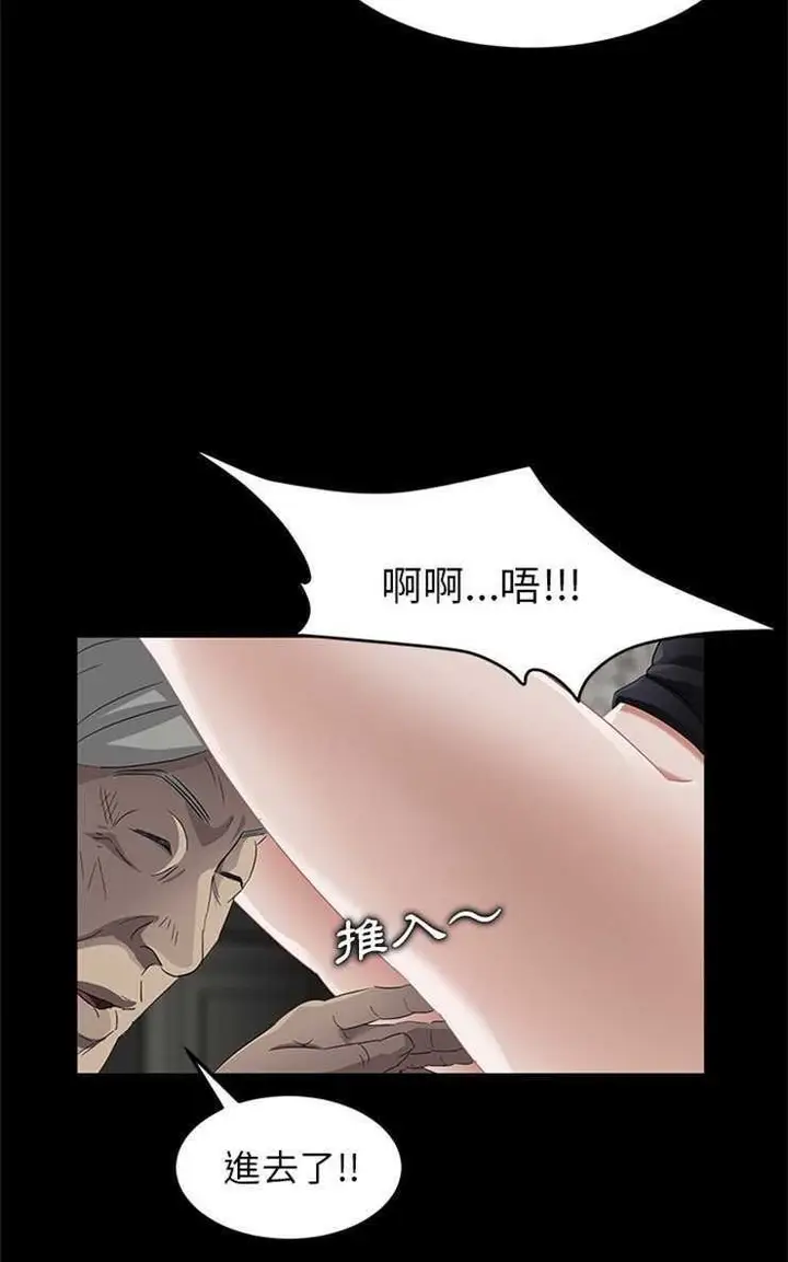漫画《卖身契约》第10话第110张图