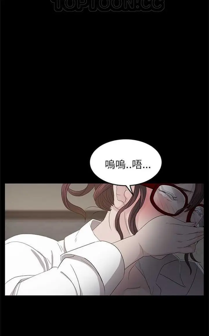 漫画《卖身契约》第10话第112张图