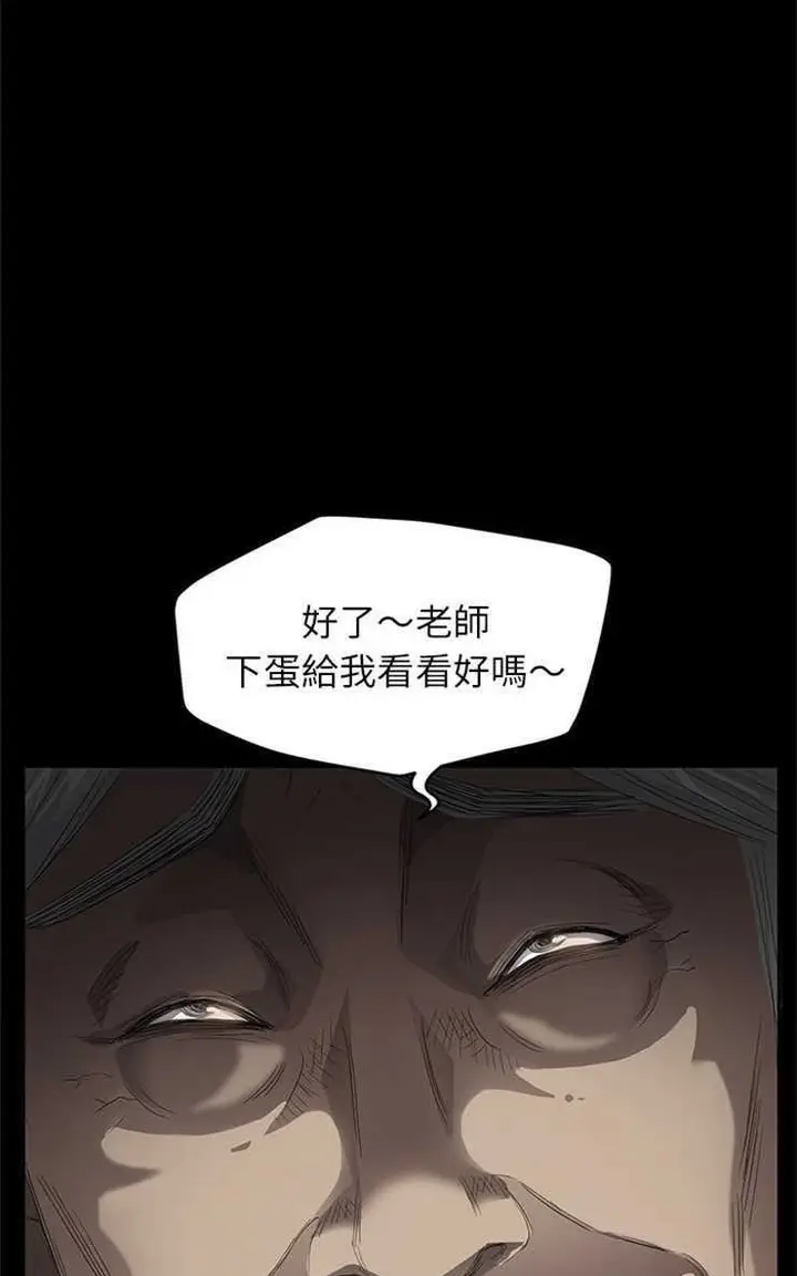 漫画《卖身契约》第10话第113张图