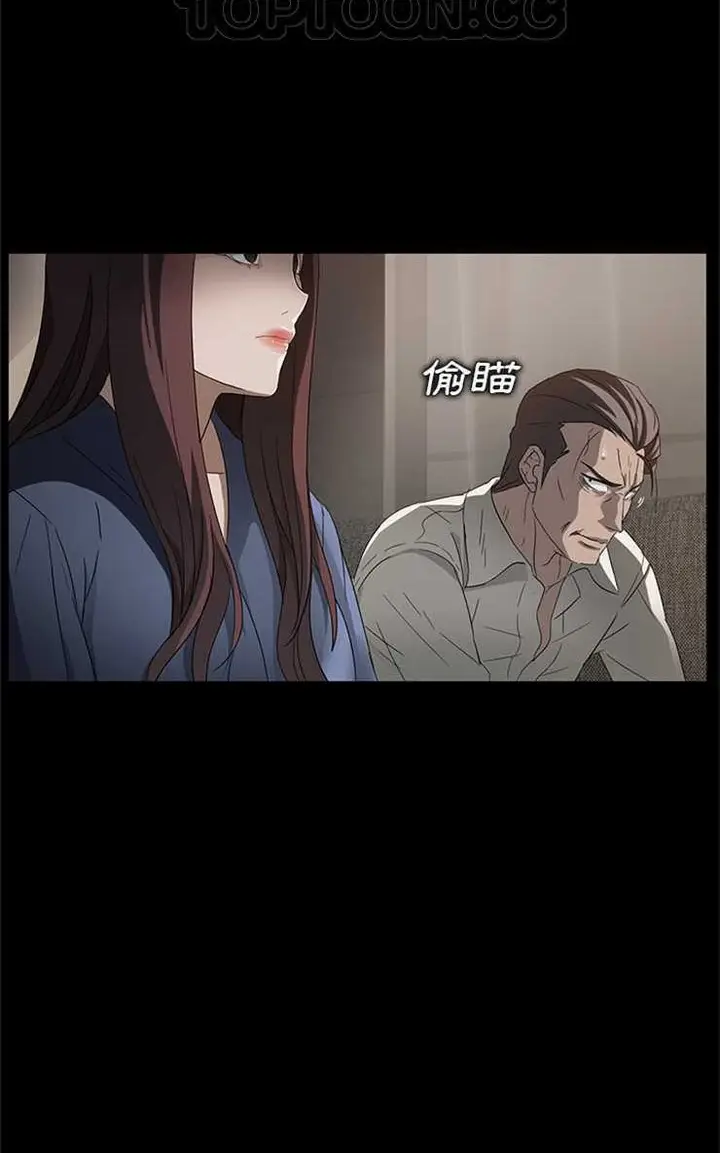 漫画《卖身契约》第10话第16张图